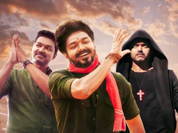 మెర్సల్ చిత్రంలో