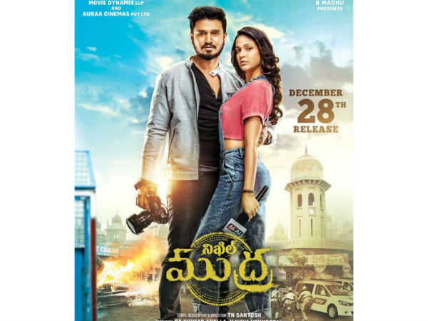 Nikhil’s ‘MUDRA’ release date Dec 28th Nikhil’s ‘MUDRA’ release date Dec 28th