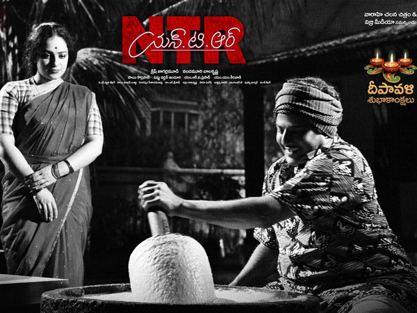నిద్ర లేచింది మహిళా లోకం