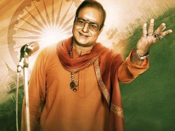 తీవ్రమైన పోటీ