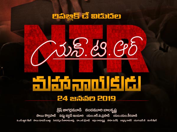 వాయిదా పడుతుందా