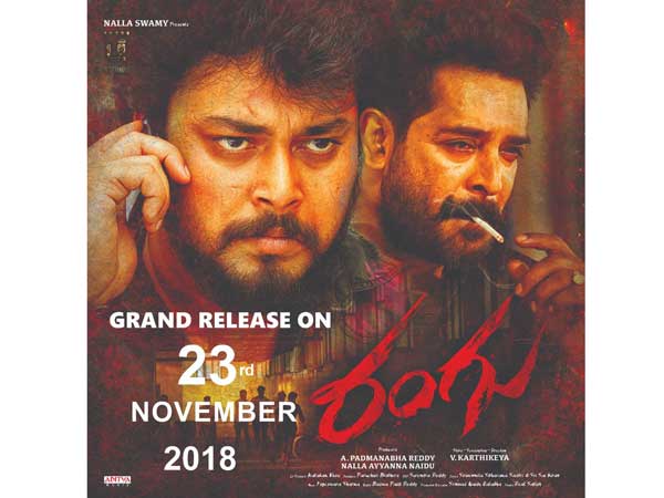 తనీష్ కనపడలేదు లారానే