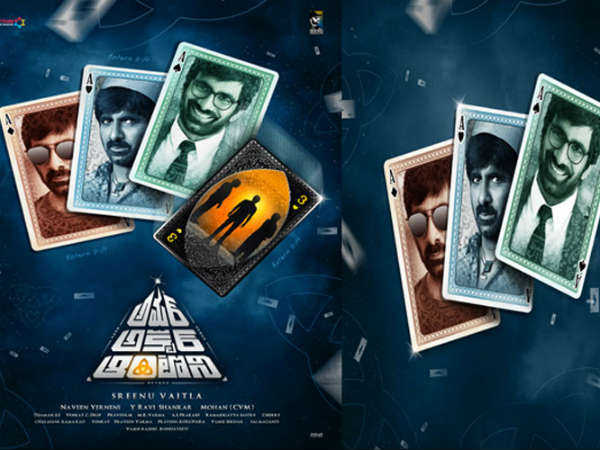 అమర్ అక్బర్ ఆంటోని ప్రభావం
