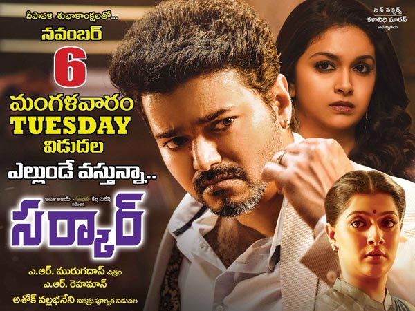 ముఖ్య పాత్రల్లో...