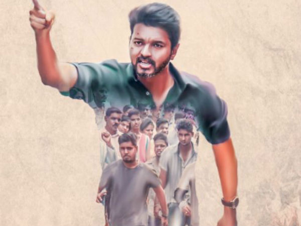 విజయ్ మూడవసారి