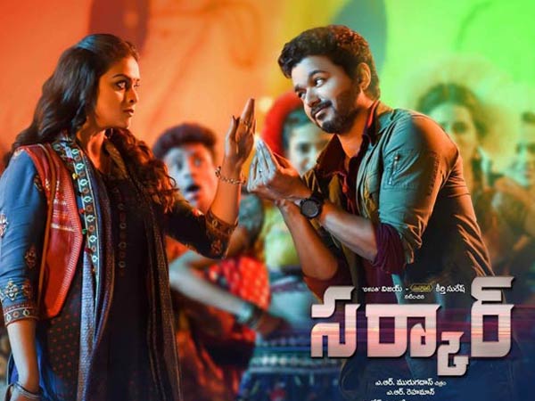 కొన్ని గంటల్లోనే