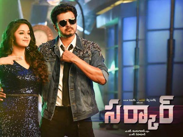 నిలబడగలుగుతుందా