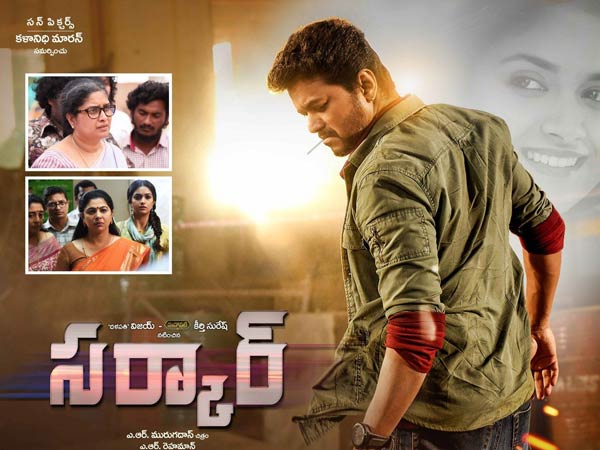 తమిళ్ రాకర్స్