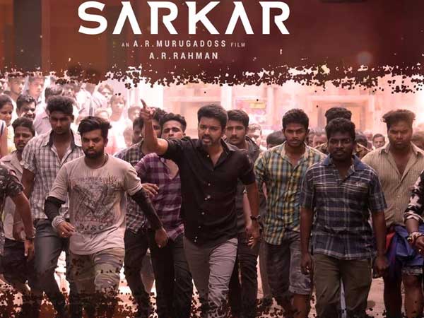 ఇండియా వైడ్ థియేట్రికల్ రైట్స్