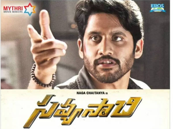 ఫైనల్గా
