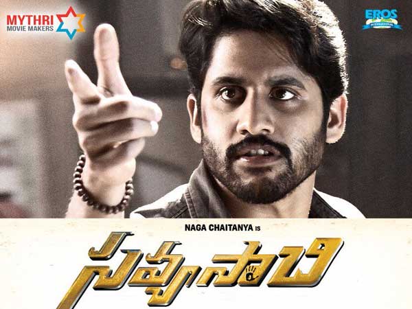 Savyasachi’s 3 day Telugu states collections Savyasachi’s 3 day Telugu states collections