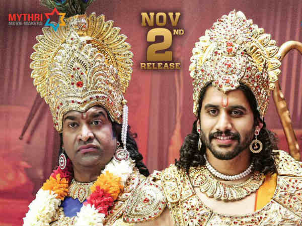 Savyasachi Subhadra Parinayam teaser released Savyasachi Subhadra Parinayam teaser released