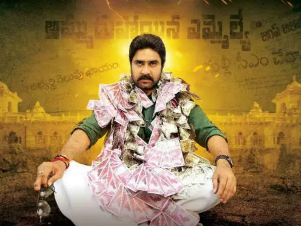 Hero Srikanth following Bhagavad Gita for Operation 2019 Hero Srikanth following Bhagavad Gita for Operation 2019