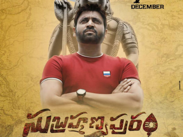 Sumanths Subramanya Puram to release on December 7th Sumanths Subramanya Puram to release on December 7th