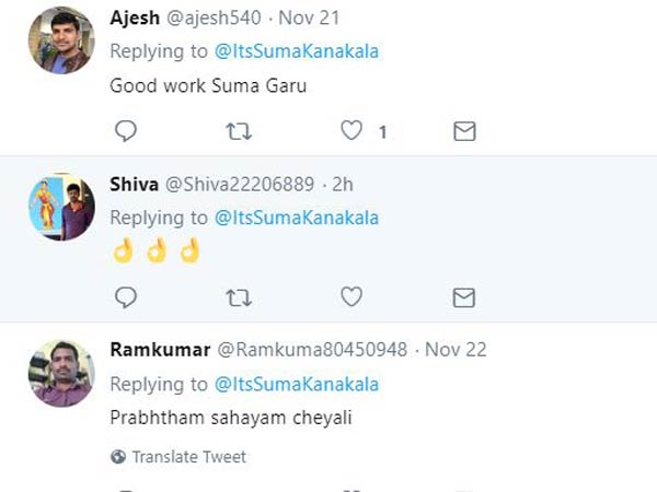 ప్రశంసల వర్షం