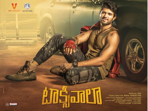 టాక్సీవాలా మూవీ కథ ఇదే