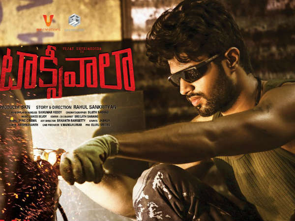 Taxiwaala Theatrical Trailer released with interesting elements Taxiwaala Theatrical Trailer released with interesting elements