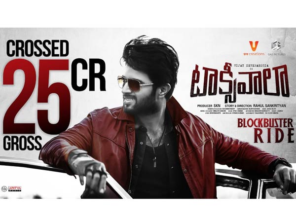 నోటాను అధిగమించి..