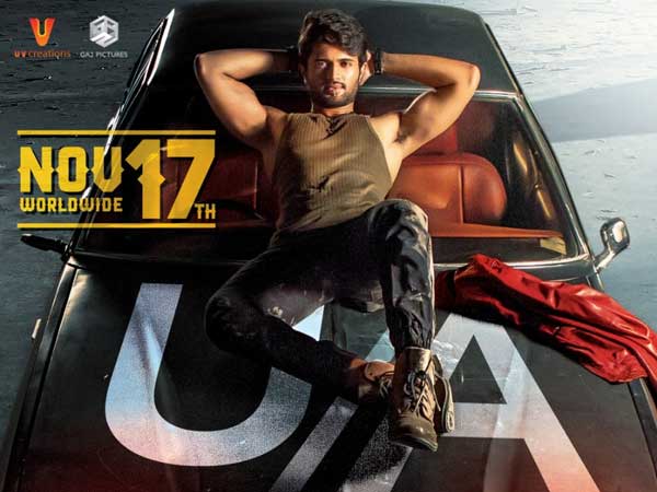 టాక్సీవాలాకు సెన్సార్ ప్రశంసలు