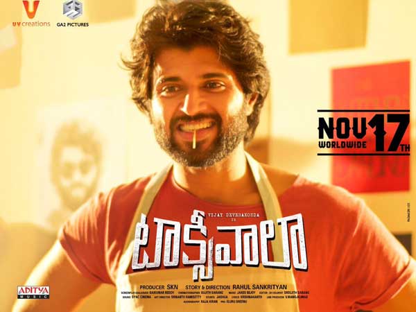 టాక్సీవాలాను గ్రాండ్గా