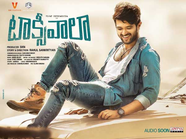 వేడుకకు భారీగా ప్లానింగ్