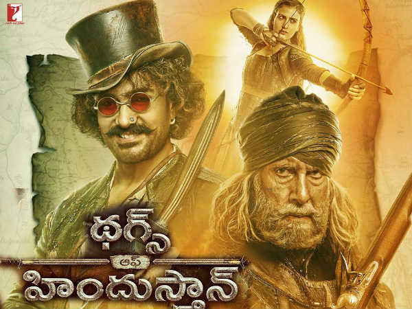 తెర ముందు, తెర వెనుక