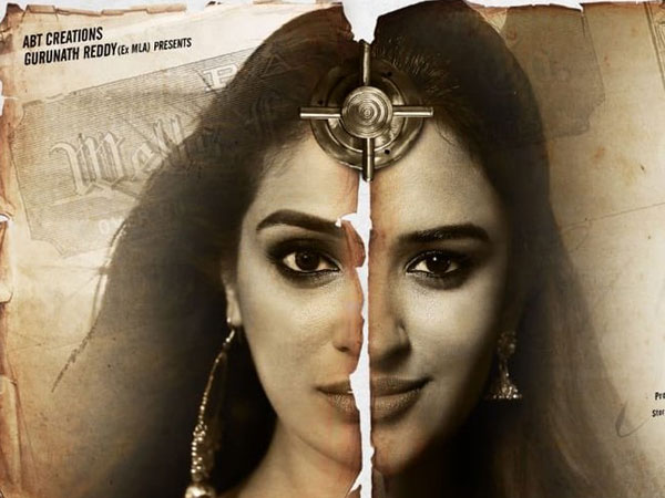 Where Is The Venkata Lakshmi first look Where Is The Venkata Lakshmi first look