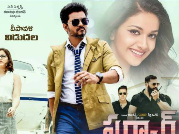 సెకండాఫ్ అనాలిసిస్