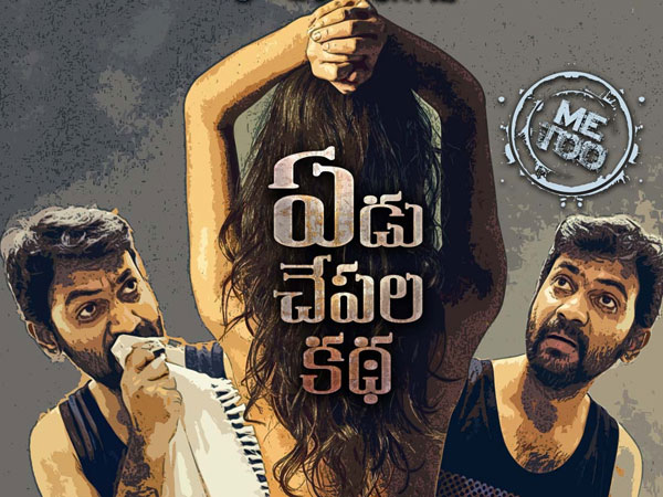ఫ్యాన్సీ రేటుకు హక్కులు
