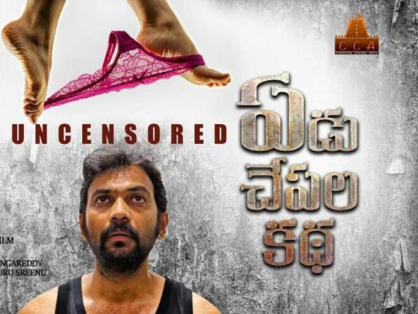 నటీనటులు, సాంకేతిక వర్గం
