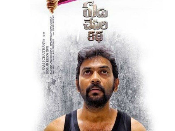 మా ఇంట్లో చాలా ఆంక్షలు ఉంటాయి