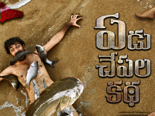 నాకు వాళ్లంతా బాయ్ ఫ్రెండ్సే