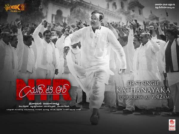 ఫస్ట్ సింగిల్ రిలీజ్ సిద్దం