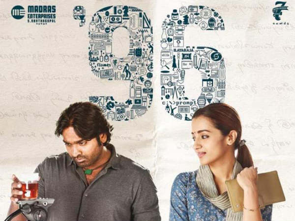 తమిళంలో సూపర్ డూపర్ హిట్