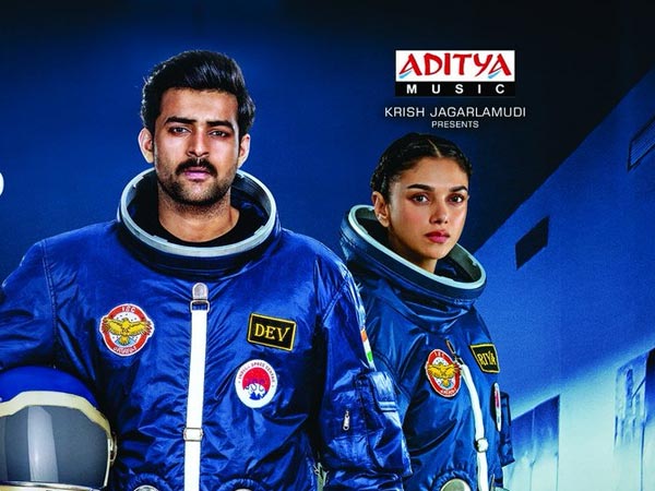 ట్రాయాంగిల్ లవ్ స్టోరి కాదు