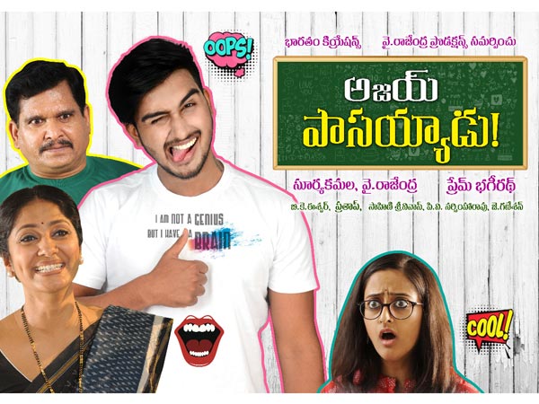 Ajay Pasayyadu set to release on January 4th Ajay Pasayyadu set to release on January 4th