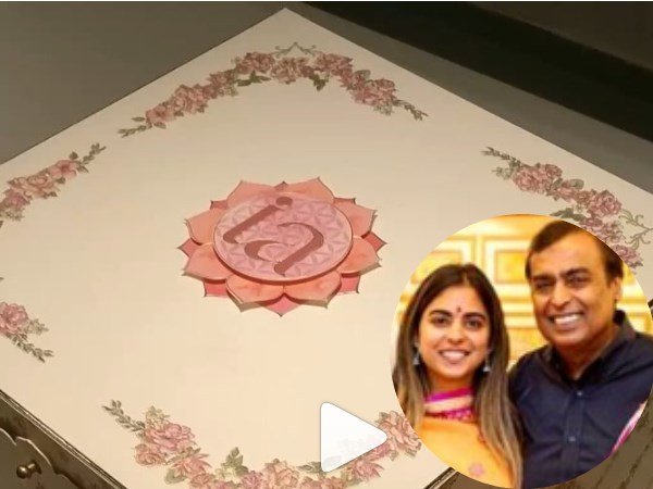 రూ.3 లక్షలతో పెళ్లి పత్రిక