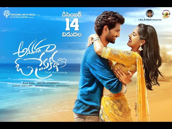 కొత్తవాళ్లతో చేయడం బెటర్