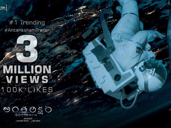 Antariksham Trailer clocks 3 million view Antariksham Trailer clocks 3 million view
