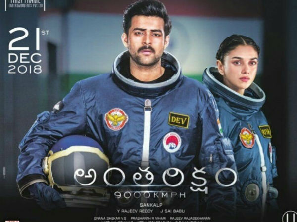 నటీనటులు, సాంకేతిక విభాగం