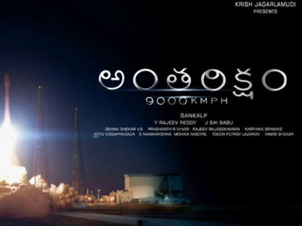 టాలీవుడ్ చరిత్రలోనే