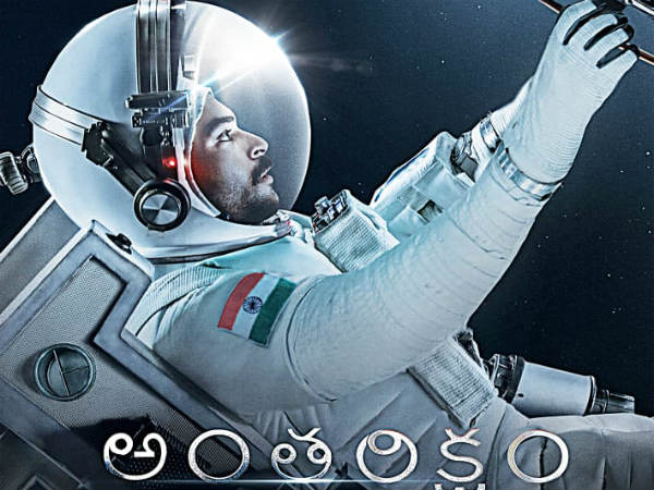 రామకృష్ణ, మోనికా ఆర్ట్ వర్క్ గురించి