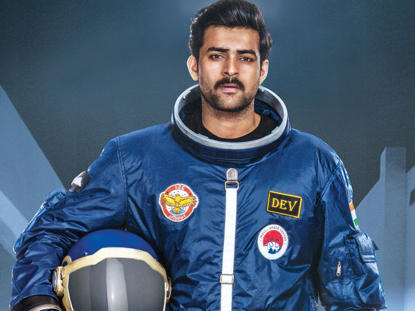 తొలి రోజు ఎంత వసూలైంది?