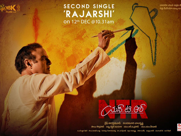 NTR Biopic second single postponed to Dec 12th NTR Biopic second single postponed to Dec 12th
