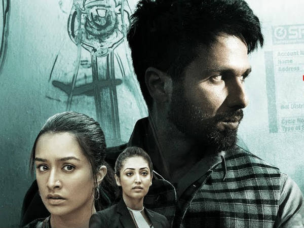 బట్టి గుల్ మీటర్ చాలు