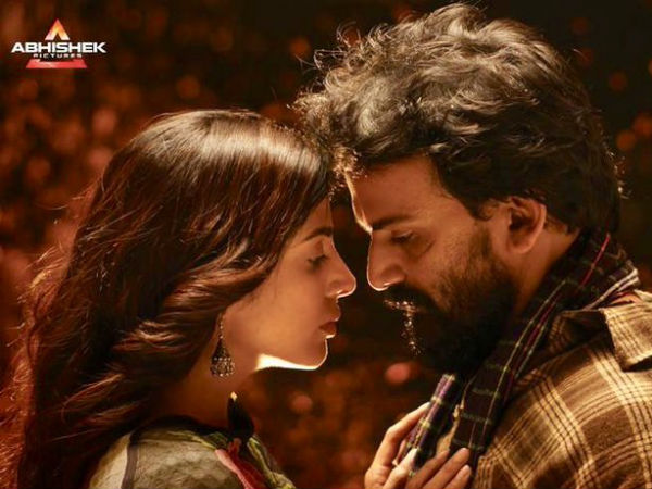 భైరవ గీత