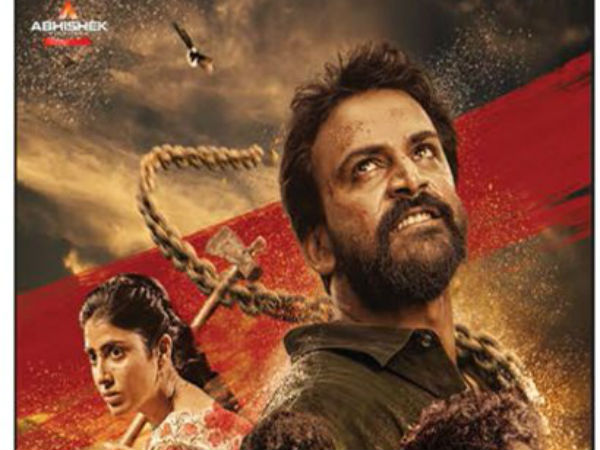 ప్రొడక్షన్ వ్యాల్యూస్