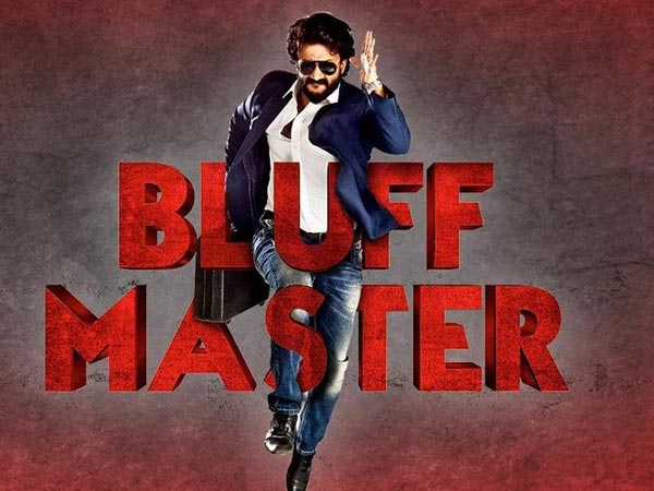 ఆంటీలు ఎక్కడున్నారు?