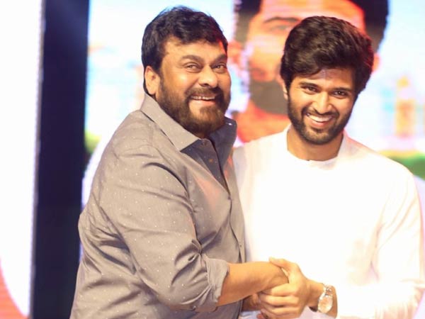 మెగాస్టార్ టైటిల్