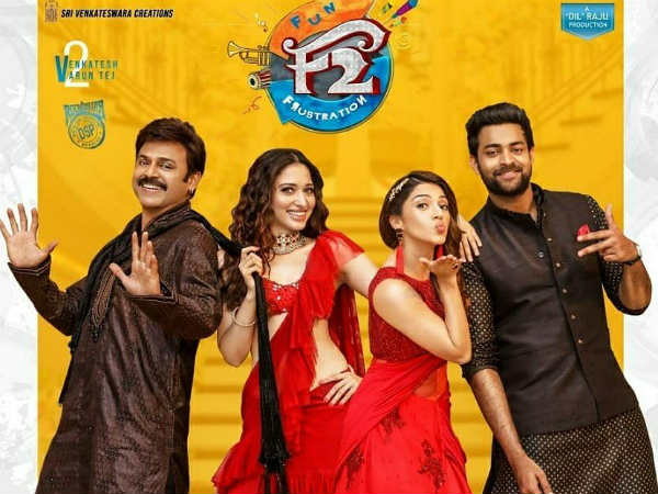 ఇద్దరు హీరోయిన్లు